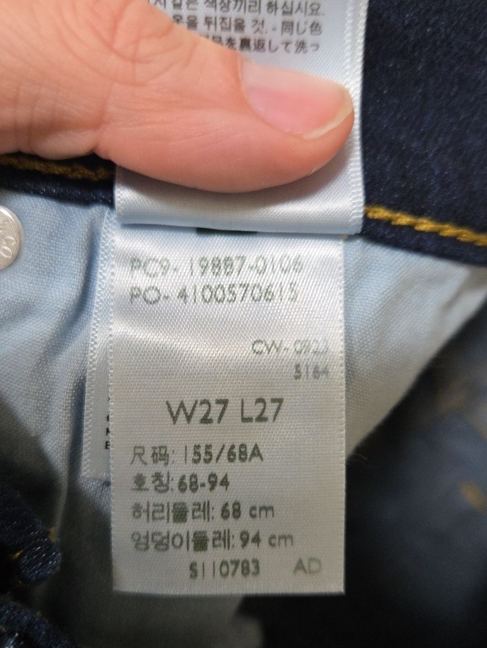 Levis Boyfriend Jeans Size 27 Dark Wash Denim Slouchy Relaxed Fit - Picture 6 of 10